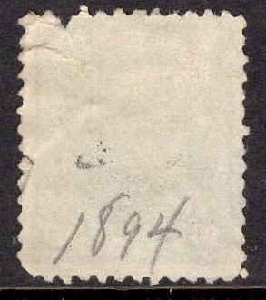 US Stamp #258 10c Webster USED SCV $20.00