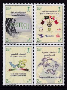 Saudi Arabia 1390 MNH VF