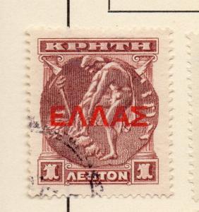 Crete 1908 Early Issue Fine Used 1L. Optd 231456