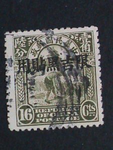 ​CHINA STAMP-1913 OVER 100 YEARS:MANCHURIA USED CHINA JUNK RARE USED STAMP VF