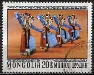 Mongolia; 1977; Sc. # 945; Used CTO Single Stamp