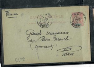 FRENCH INDOCHINA  COVER (P1805B)    1912 10C PSC HANOI TO PARIS LONG MSG 