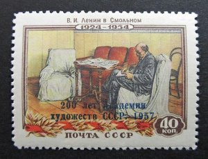 Russia 1958 #2060 MH OG Russian Academy of Arts of the USSR Moscow Set $3.80!!