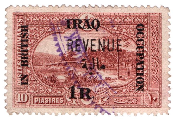 (I.B) Iraq Revenue : British Occupation 1R on 10pi OP