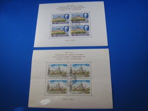 RUSSIA 1955 - SCOTT #1786a & 1787a     Used