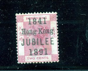 HONG KONG 1891 QUEEN VICTORIA JUBILEE SCOTT #66 SG# 51 MINT HINGED 