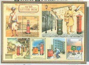 India #2117A Mint (NH) Souvenir Sheet