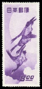 Japan #479 Cat$150, 1949 8y Moon and Geese, never hinged