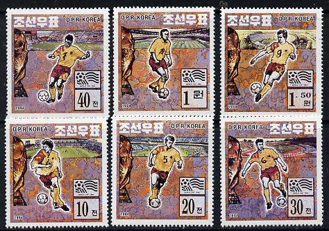 North Korea 1994 Football World Cup set of 6 unmounted mi...