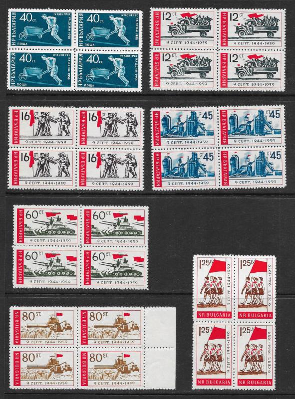 BULGARIA (170+) Mint Never Hinged Blocks of 4 from 1940s/1950s ALL DIFFERENT!