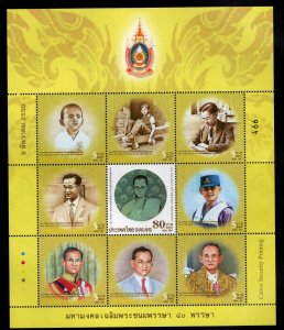 Thailand Scott 2334 MNH** Kings B-day souvenir sheet Hologram at center