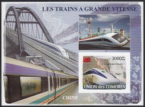 Comoro Islands 2008 MNH Sc #1002 3000fr Maglev Chinese High-speed Trains IMPERF