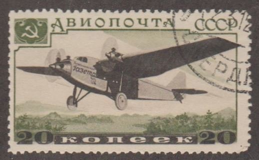 Russia Scott #C70 Stamp - Used Single