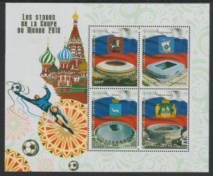 BENIN - 2018 - Football World Cup Stadiums - Perf 4v Sheet #3 -MNH-Private Issue