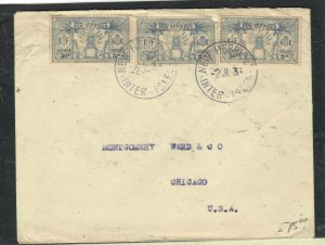 NEW HEBRIDES 1931 5DX3 COVER   SENT  TO USA   PO228A H