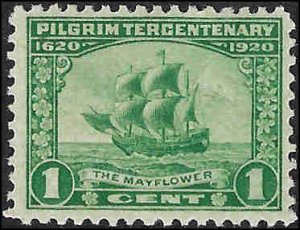 548 Mint,OG,NH... SCV $10.00