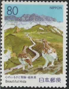 Japan, #Z193, Prefecture Issue,   Used  From 1996