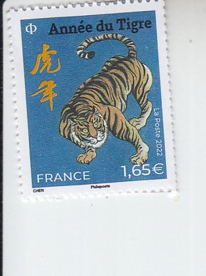 2022 France Year Tiger International  Rate (Scott NA) MNH