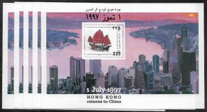 Palestinian Authority #68 MNH S/Sheet - Hong Kong to China - Wholesale X 5