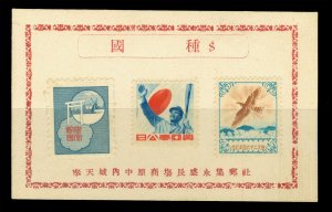 JAPAN  1935-1940 WWII Propaganda- Postal Saving(35)Nat.Working day(39)Imp.JP(40)