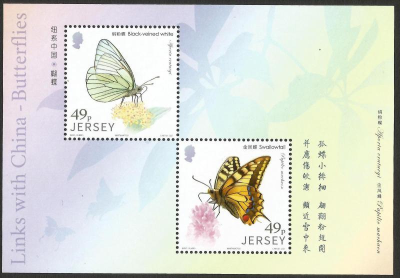 Jersey 2017 MNH Butterflies Links with China 2v M/S Insects Stamps