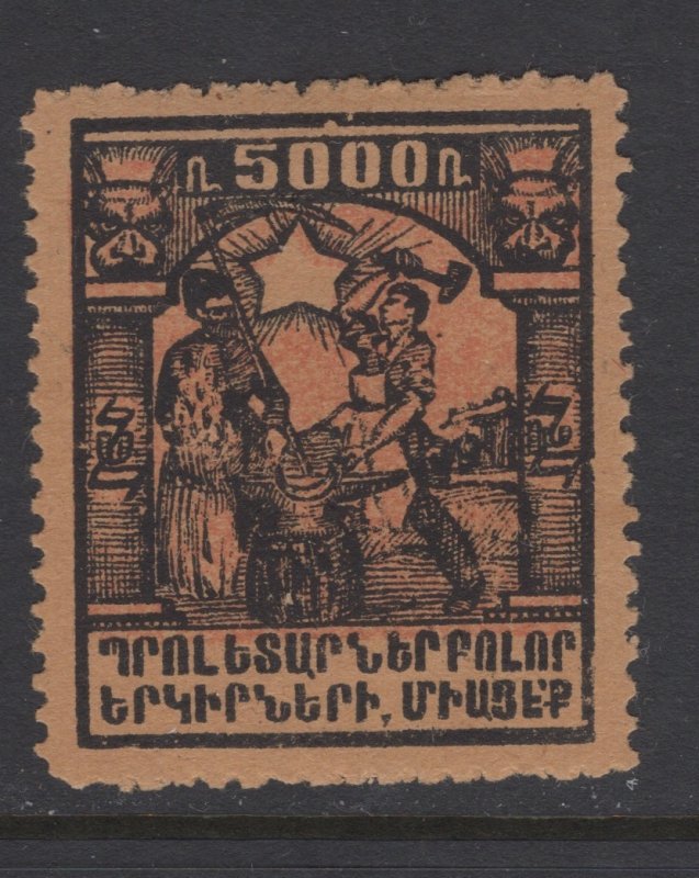 Armenia 308 MH 1922 5000r black & dull red