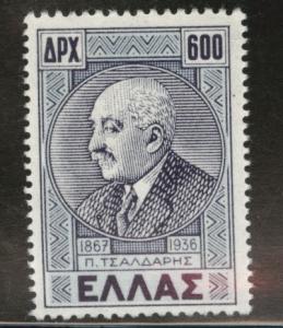 GREECE Scott 489 MH* 1946 stamp CV$3.50