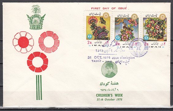 Persia, Scott cat. 1920-1922. Children`s Week. Flowers shown. First day cover. ^