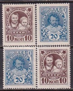 Russia 1926 Sc B48-51 Orphans Lenin as a Child Semi-Postal Issue Stamp MH