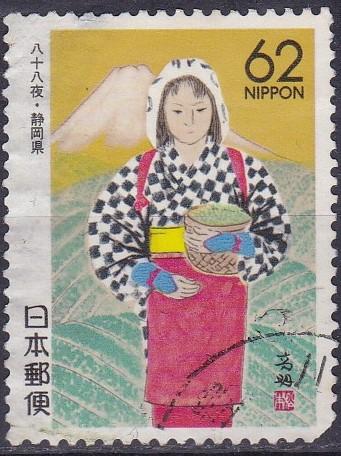 1989 Prefecture Tea Picking, Shizuoka Sakura R73 SG2