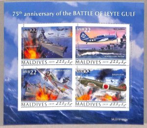 A2221 -MALDIVES - ERROR: MISPERF -2019 WW II, Leyet Gulf, Airplanes, Boats Ships 