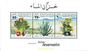 125173 MNH PALESTINA 2003 CACTUS