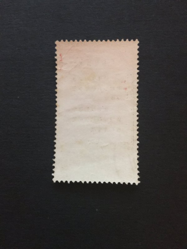 china culture revolution stamp, used, RARE, list#200