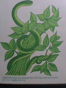 ​HONG KONG -1977-SC#333-4 LUNER NEW YEAR OF LOVELY SNAKE FDC VERY FINE