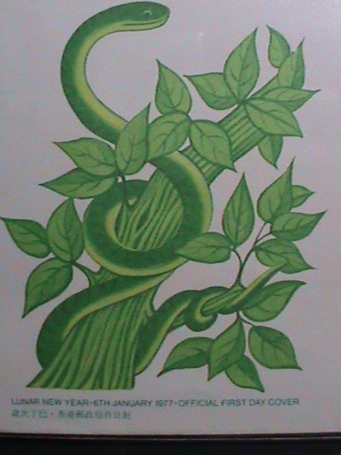 ​HONG KONG -1977-SC#333-4 LUNER NEW YEAR OF LOVELY SNAKE FDC VERY FINE