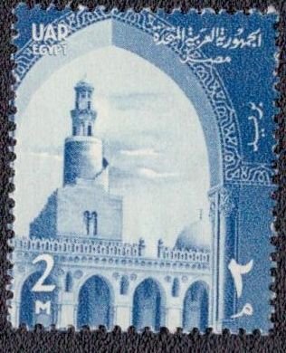 Egypt - 439 MNH