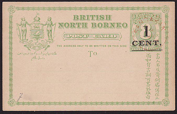 NORTH BORNEO 1892 1 CENT on 8c postcard, SANDAKAN cds in red...............68897