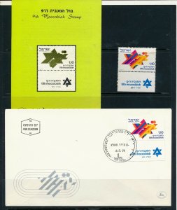 ISRAEL 1973 SPORT 9th MACCABIAH GAMES STAMP MNH + FDC + POSTAL SERVICE BULLETIN 