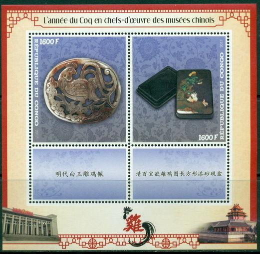 China Year of Rooster Artworks in Chinese Museums Congo MNH stamps set 6 sheets