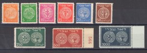 1948 ISRAEL, Ancient Jewish Coins, Without Underband, n . 1/9 Unified, MNH ** (