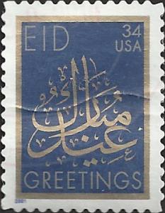 # 3532 USED EID MUBARAK