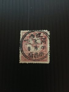 China dragon stamp, goose, jiangxi province cancel, Genuine,  USED, List #686