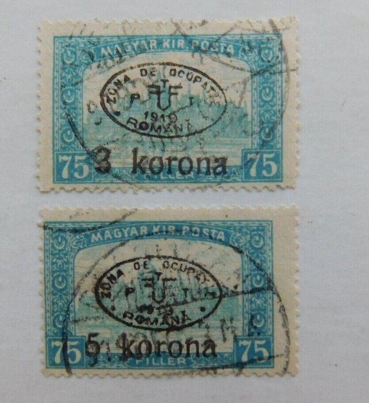 Hungary #2N25-25 Used/Fine, Romanian Occupation Overprints, 1919 