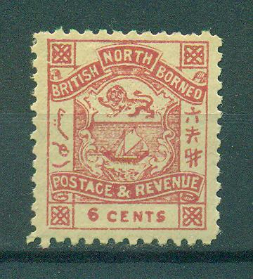 North Borneo sc# 41 (2) mh cat value $20.00