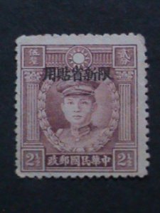 ​CHINA-1933 SC#104-OVER 89 YEARS OLD-SURCHARG FOR SING JIANG- MINT -RARE VF