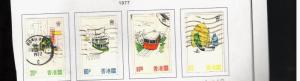 1977 Hong Kong SC #338-341 MODES OF TRANSPORTATION  used stamps