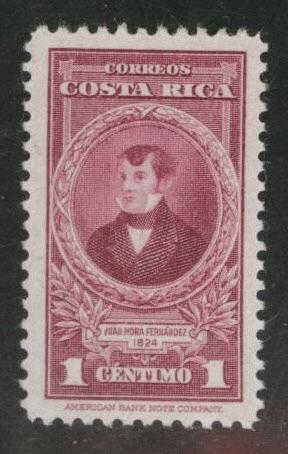 Costa Rica Scott 224 MH* 1943-47  stamp