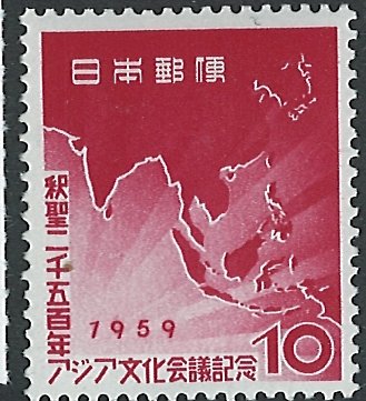 Japan Scott 666 MNH! 