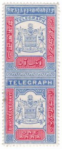 (I.B) India Telegraphs : Jammu & Kashmir 1a (1899)