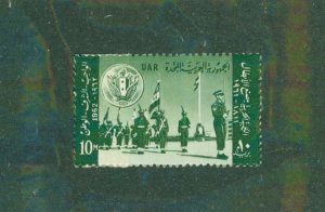 United Arab Republic 550 MH BIN $0.50